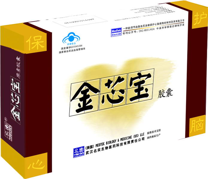 金芯寶膠囊（心腦血管）—軟動脈，保心護腦 