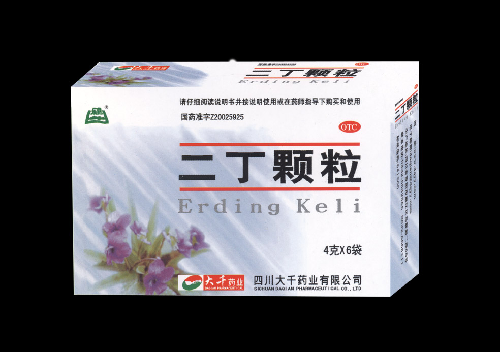 二丁顆粒（有糖型和無(wú)糖型） 