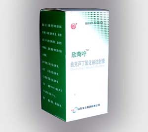 欣菏寧曲克蘆丁氯化鈉注射液( 醫保 ) 