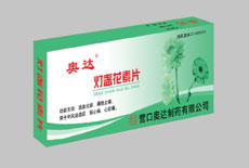 燈盞花素片 