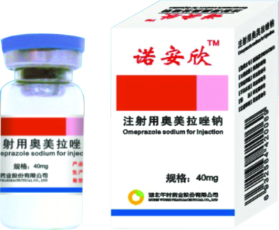 注射用奧美拉唑鈉（招商！！） 