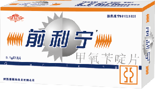 前利寧 