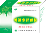 珍珠層粉-----全國唯一的“南珠層粉”（安神、清熱、解毒、制酸） 