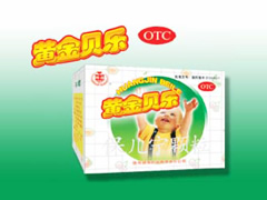 黃金貝樂（保兒寧顆粒） 