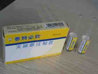 泰特必欣－天麻素注射液－耳聾科神經科特效用藥 