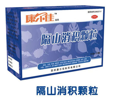 隔山消積顆粒 