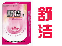 舒潔] 