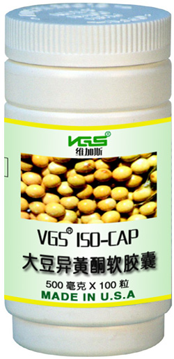 美國品牌維加斯大豆異黃酮軟膠囊誠征各地經銷 