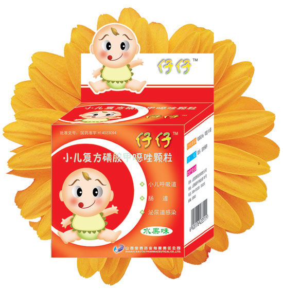 小兒復方磺胺甲噁唑顆粒(水果味) 