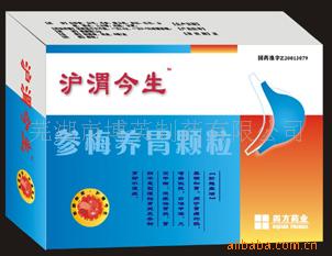 參梅養胃顆粒 