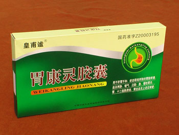 胃！你好嗎？——胃康靈膠囊 