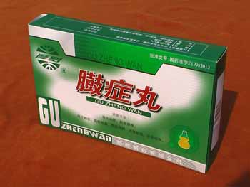 市場比銷量，賺錢比速度！—臌癥丸 