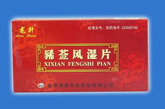 豨薟風濕片  