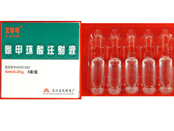 氨甲環酸注射液 