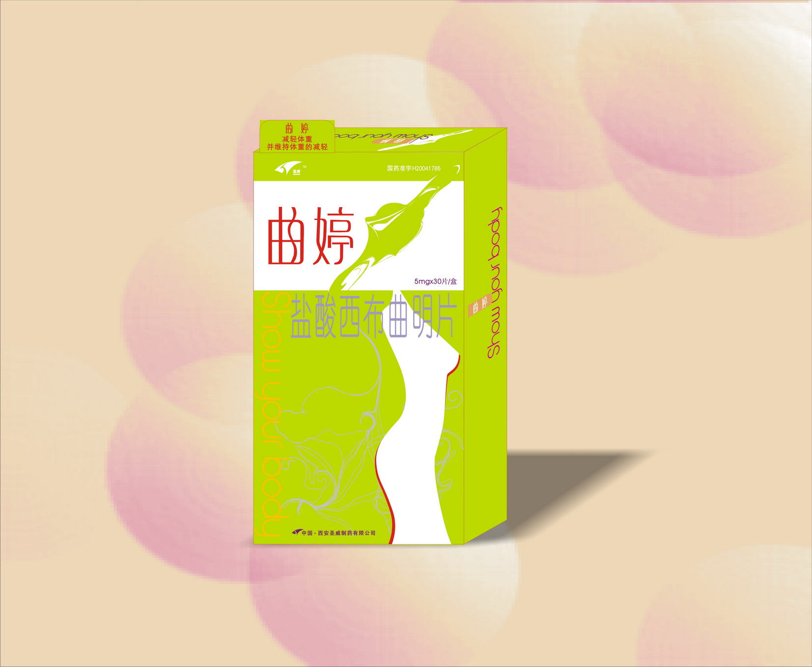 二類減肥新藥，國藥準字減肥品曲婷，全國熱招中 