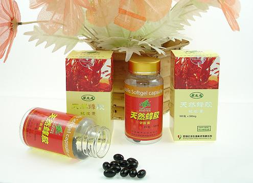 云品西雙版納原生態蜂膠軟膠囊 
