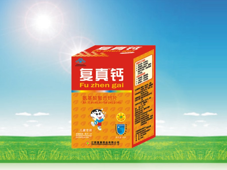 復(fù)真鈣氨基酸螯合鈣片 