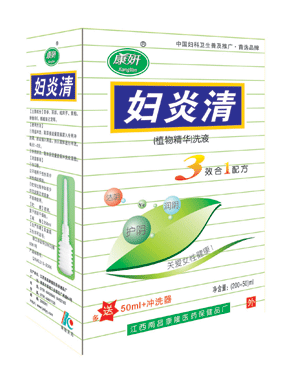 婦炎清婦科洗液廠家全國最 