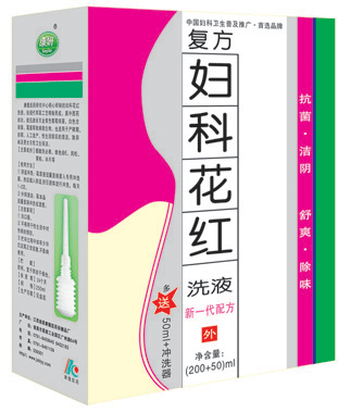 婦科花紅婦科洗液廠家全國最 
