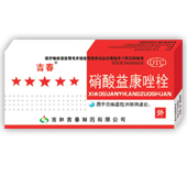 硝酸益康唑栓 