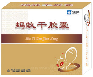 會議營銷專用產品--螞蟻干膠囊  