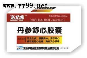 路路通牌 消栓通絡片 等140多個國藥準字招商！ 