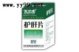 護肝片等140多個國藥準字招商！ 
