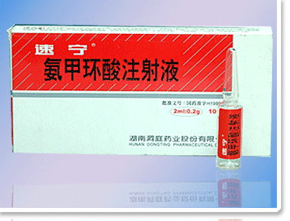 速寧氨甲環酸注射液/片劑  