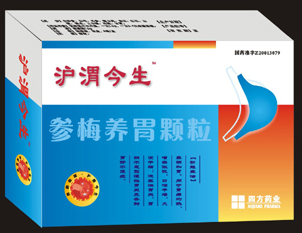 參梅養胃顆粒 
