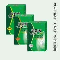     綠茶瘦--減肥塑身膠囊 ---三種配方，三種劑型，三種包裝  