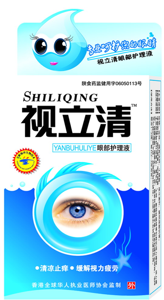 視立清－滴眼液、眼藥水 