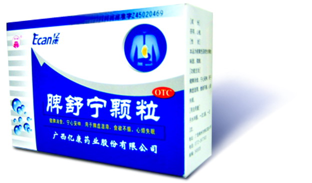 脾舒寧顆粒——脾好，營養才能吸收 