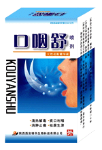 口咽舒 