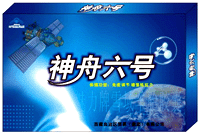神州六號 