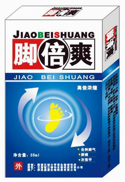 腳倍爽 