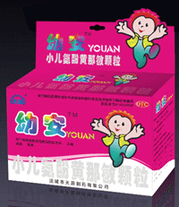 幼安 (小兒氨酚黃那敏顆粒) 