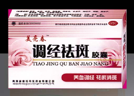 美亮春調經祛斑膠囊 