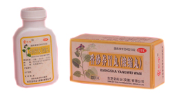 香砂養胃丸（濃縮丸） 