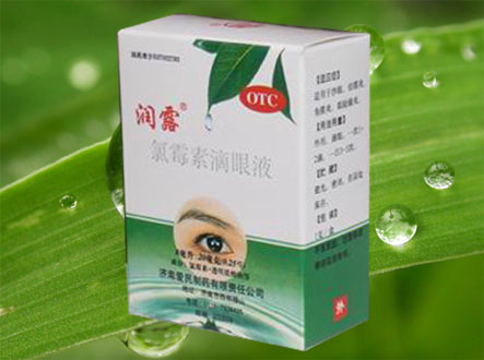 潤露氯霉素滴眼液 利潤大 國藥準字 