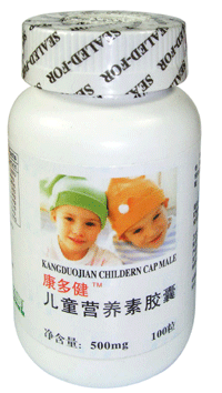 兒童營養素膠囊 