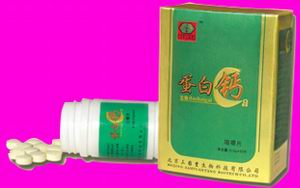 生物蛋白鈣片 