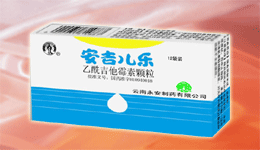 乙酰吉他霉素顆粒(安吉兒樂(lè)) 