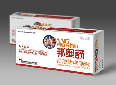邦奧舒（美羧偽麻顆粒）國家級呼吸系統疾病強效新藥 