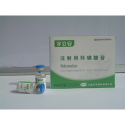 注射用環磷腺苷 