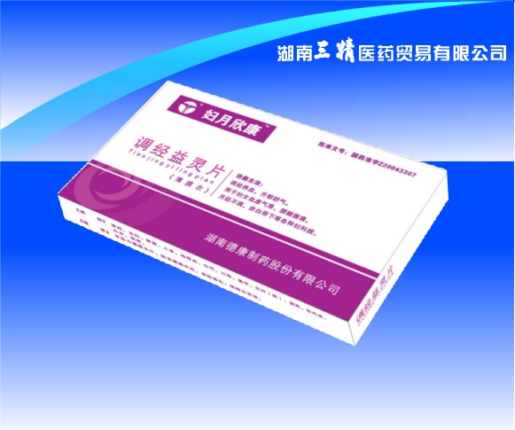 湖南德康-調經益靈片 