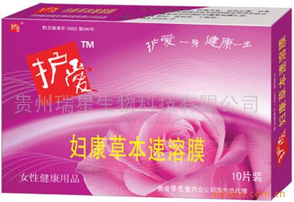茶博士清口含片 