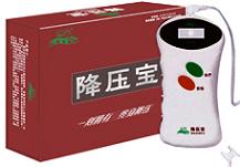 降壓寶-專業治療控制高血壓的專利產品 