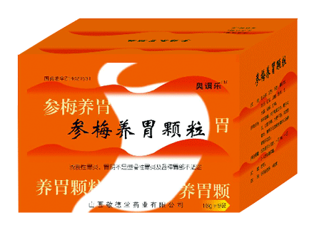 參梅養胃顆粒（胃炎康顆粒） 