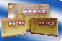 降糖寧膠囊(降糖組合,金平唐 + 降糖寧膠囊，中西結合治療糖尿病）) 