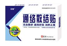 通絡(luò)散結(jié)貼：風(fēng)濕、類風(fēng)濕關(guān)節(jié)炎、頸椎病、腰椎間盤突出 